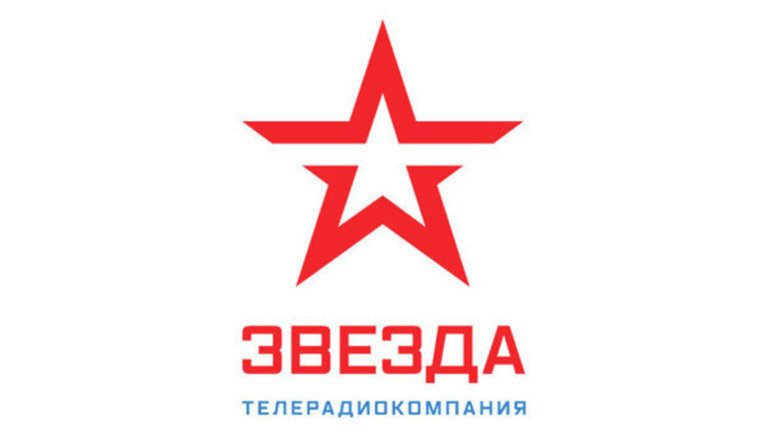Телерадиокомпания Звезда