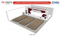 Комплект звукоусилительного оборудования для залов небольшого и среднего объёма вместимостью до 400 человек.
