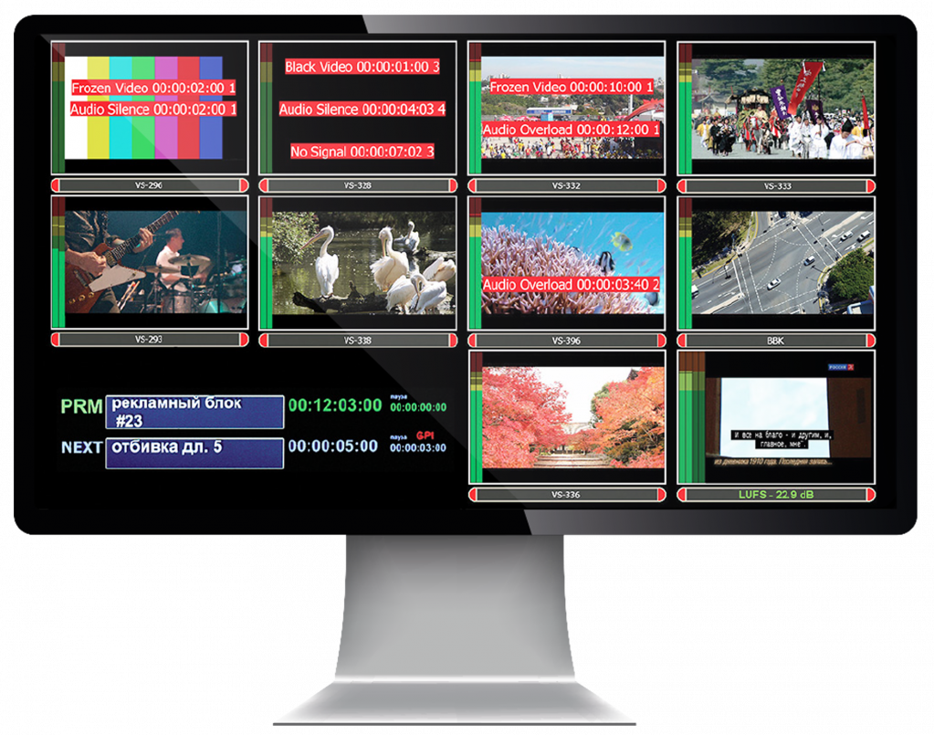 200715143316_AirMonitor.png