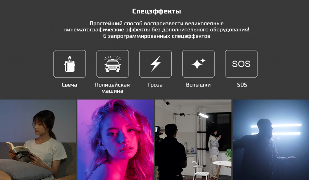 6PavoTubeEffectsRus.jpg