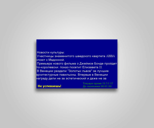 Комплект телесуфлера высокого качества на платформе TLW-LCD 19″ под ключ TELEVIEW TLW-LCD190LK set