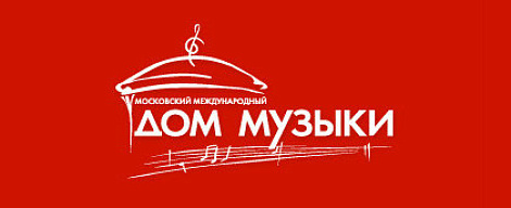 Московский Международный Дом Музыки (ММДМ, Москва). Модернизация системы внутреннего ТВ-вещания