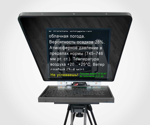 Телесуфлер с высококонтрастным цветным LCD монитором 19 TELEVIEW TLW-LCD190