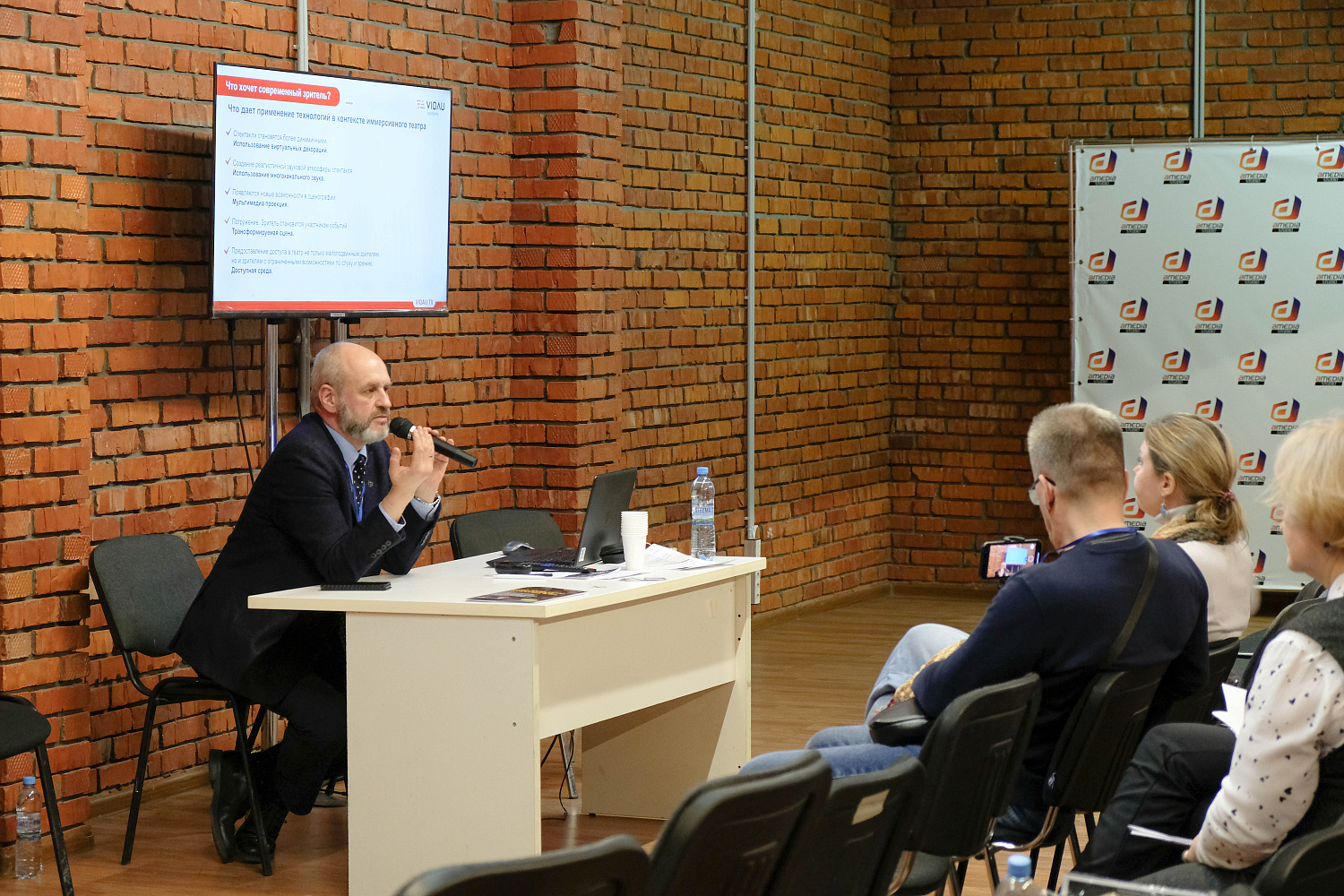 VIDAU Systems на конференции по театральным технологиям «Театр.Тех».