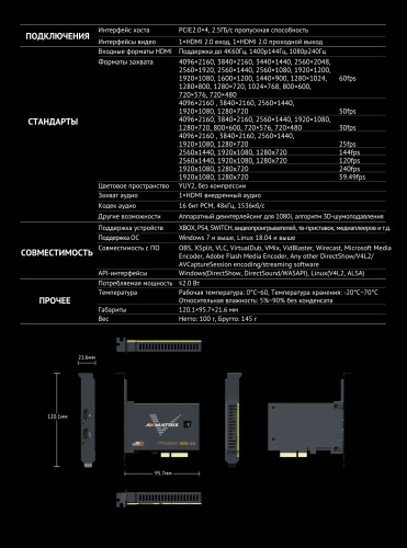 Плата видеозахвата AVMATRIX VC12-4K HDMI PCIE