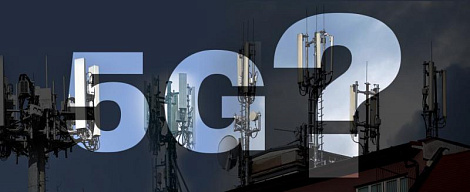 «Пандемия» удаленной жизни. Часть 3: Экология и 5G