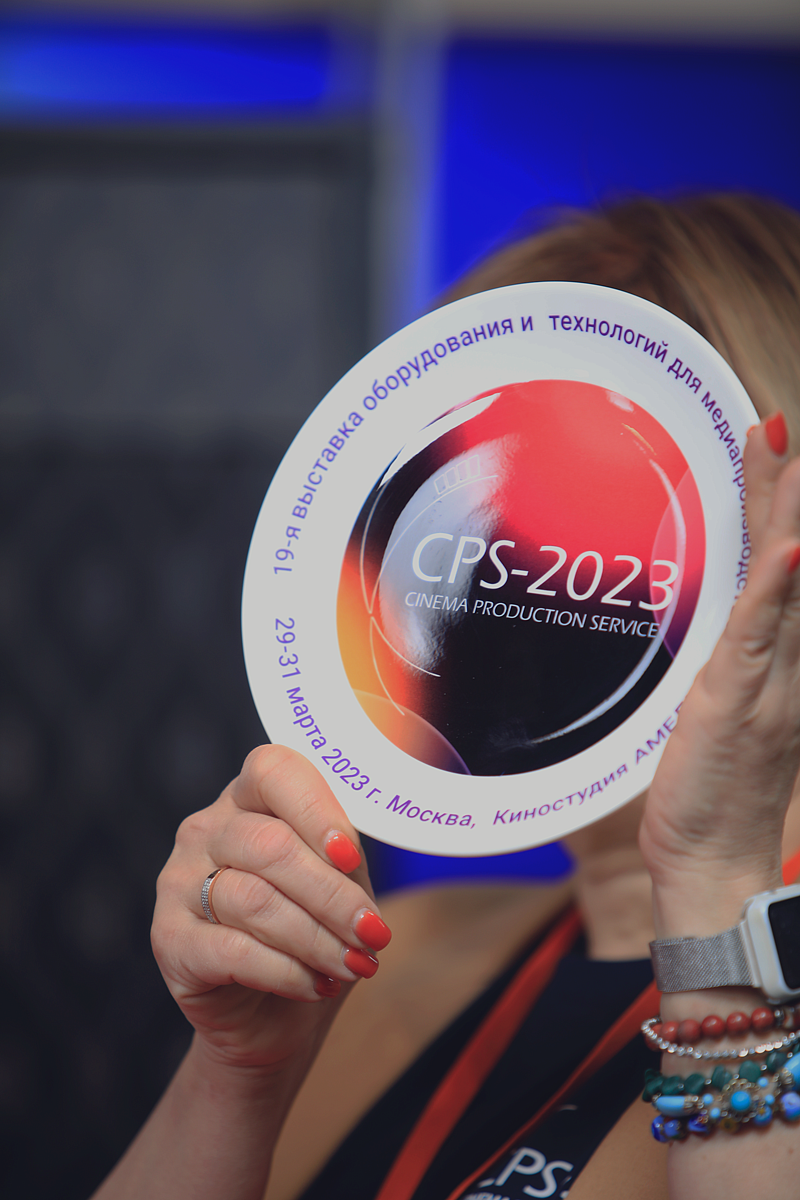 Итоги выставки Cinema Production Service 2023!