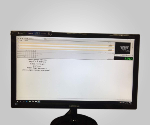 Программа-телесуфлер TELEVIEW TLW-SOFT8.2