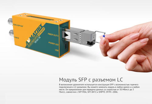 Волоконно-оптический удлинитель AVMATRIX FE1121 3G-SDI 20км