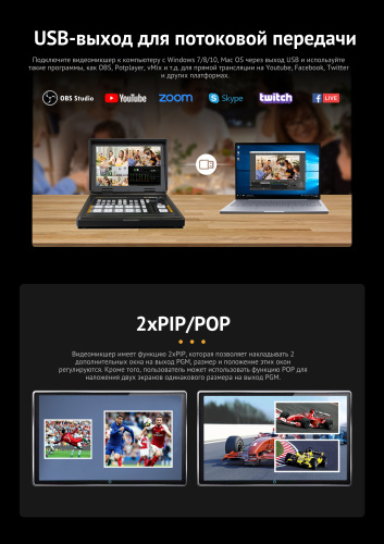Видеомикшер AVMATRIX PVS0403U портативный 4CH SDI/HDMI USB
