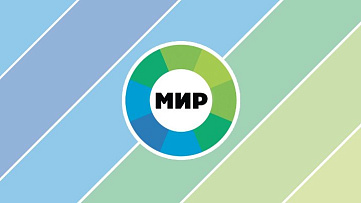 «МИР 24»: шире круг