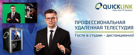 Профессиональная удаленная телестудия. Как создать качественное телешоу с гостями дистанционно.