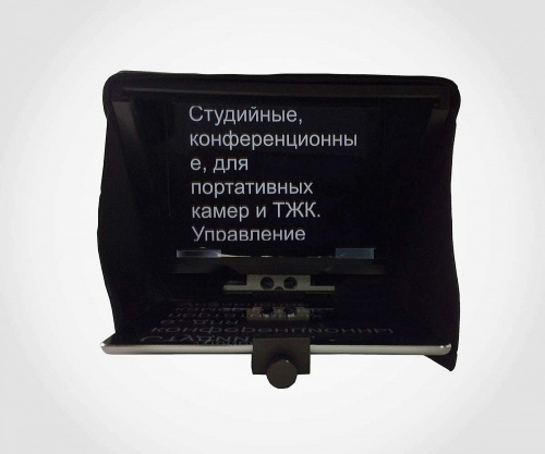 Телесуфлер Teleview TLW-Reporter