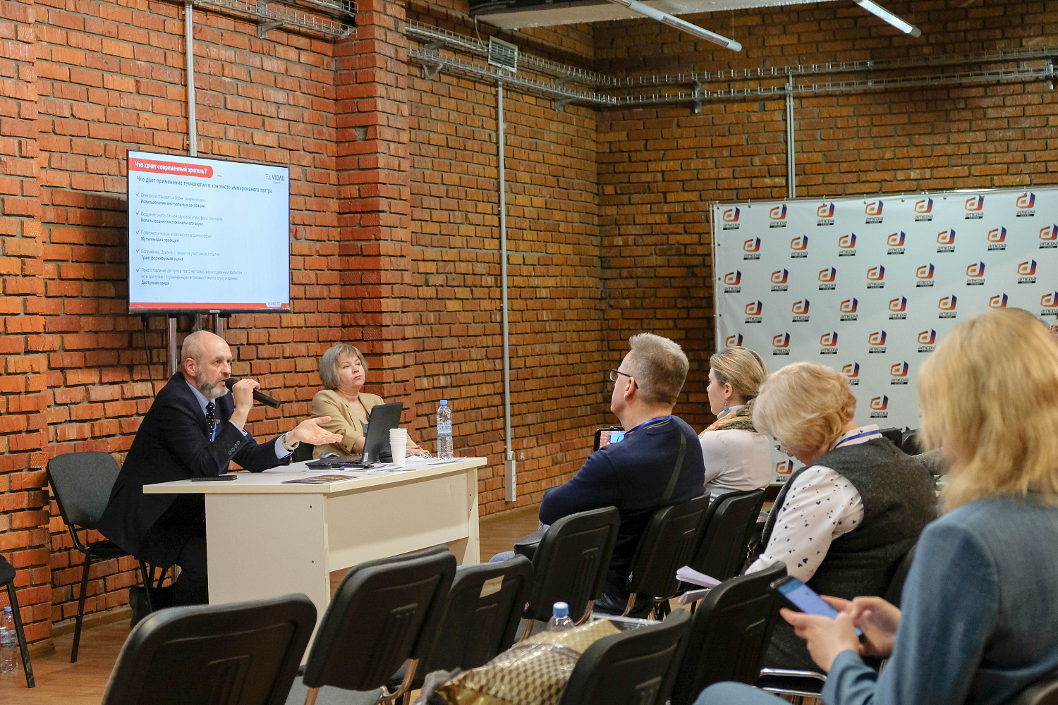 VIDAU Systems на конференции по театральным технологиям «Театр.Тех».