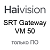 ПО сетевого шлюза Haivision SRT Gateway VM 50