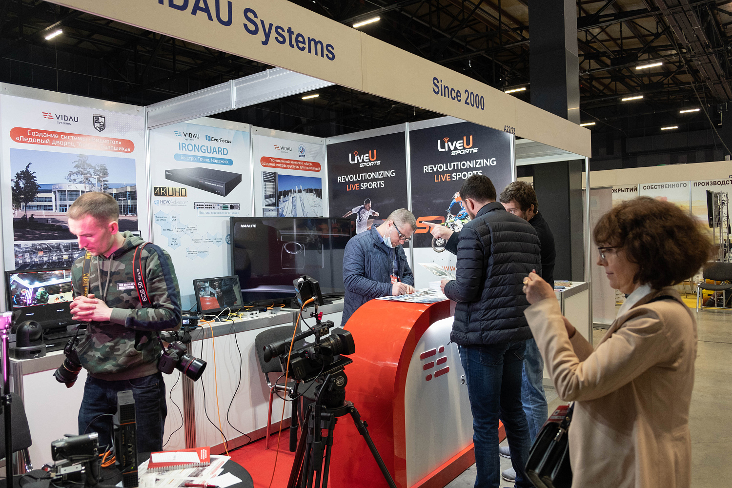 Безопасность и трансляции на SportB2B EXPO&FORUM