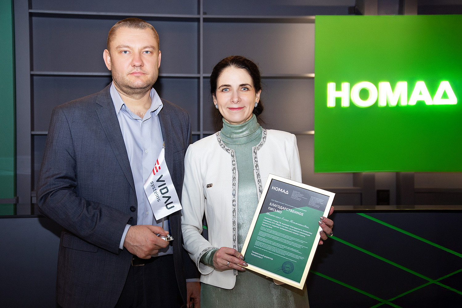 Как создавался телеканал «Номад ТВ»