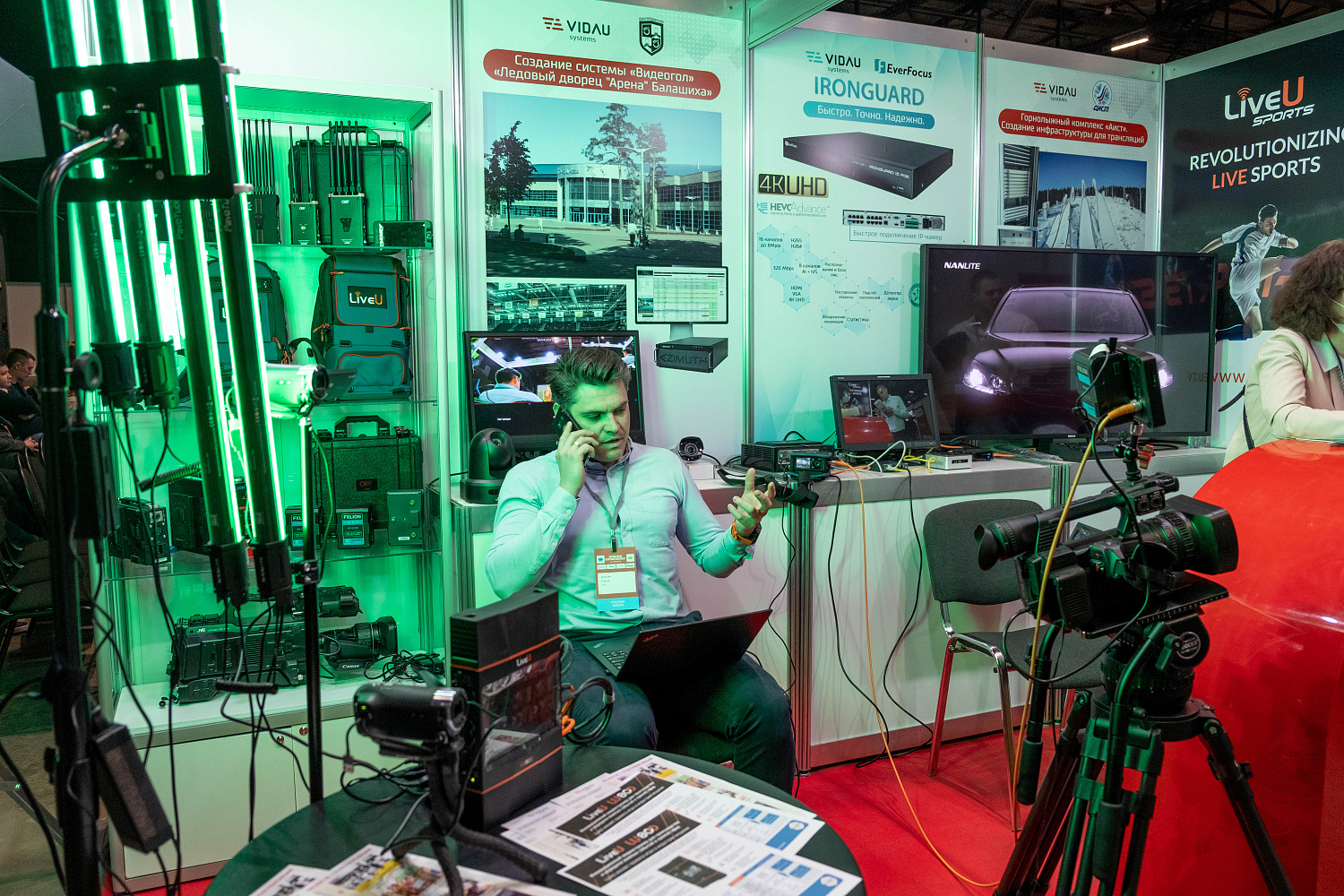 Безопасность и трансляции на SportB2B EXPO&FORUM