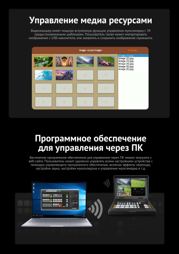 Видеомикшер AVMATRIX PVS0403U портативный 4CH SDI/HDMI USB